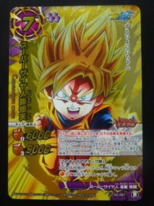 ドラゴンボール ミラクルバトルカードダス プロモーションカード P スーパーサイヤ人孫悟天