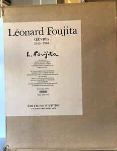 藤田嗣治画集　1949-1968　Leonard Foujita(仏])