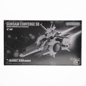 【中古】[FIG](食玩) プレミアムバンダイ限定 FW GUNDAM CONVERGE(ガンダムコンバージ) SBネェル・アーガマ級強襲揚陸艦 ネェル・アーガマ