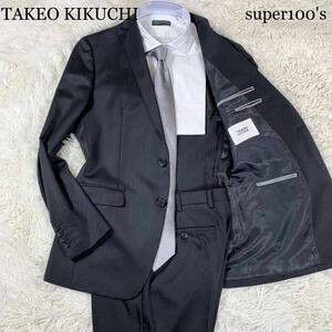 900【未使用級/現行タグ】TAKEO KIKUCHI タケオキクチ セットアップ スーツ 2B ストライプ super100