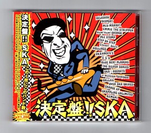 ∇ 20曲入 スカ CD/ゲルググ ケムリ Blue Beat Players Over Ska Drives Ska☆Rockets Mix Market Yum!Yum!ORANGE S.S.D Dallax