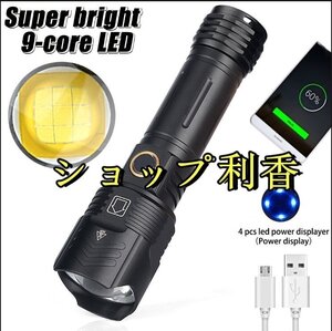 超人気 懐中電灯 ライト 超強力 超高輝度7500ルーメン ハンディライト CREE XHP99 ledライト キャンプ 軍用 最強 小型 USB充電式 S117