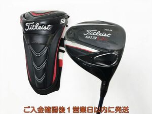 ゴルフ Titleist タイトリスト 913 D2 ドライバー 10.5° Tour AD GT-6S ヘッドカバー付き ゴルフクラブ T01-225tm/F7