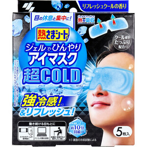 まとめ得 熱さまシート ジェルでひんやりアイマスク 超COLD リフレッシュクールの香り 5枚入 x [15個] /k