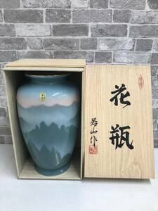 ★未使用★有田焼 若山作 花瓶 高級陶器 陶器 花器 フラワーベース 高さ約27cm 木箱入り