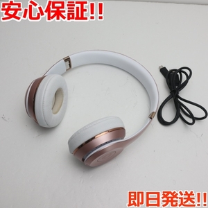 美品 Beats solo3 wireless MNET2PA/A ローズゴールド ワイヤレスヘッドホン Beats あすつく 土日祝発送OK