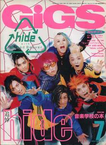 絶版／ GIGS 1998★hide with Spread Beaver 表紙号 ピンナップ付★布袋寅泰 松井常松 B