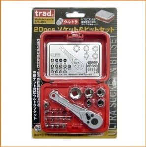 trad ソケット ビット セット 20PCS LT-20 ソケットアダプター ラチェットハンドル ウルトラソケット