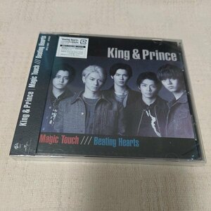 King＆Prince　Magic Touch Beating Hearts　通常盤　新品未開封