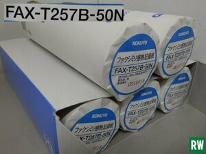 【新品】 ファクシミリ感熱記録紙 5巻セット コクヨ KOKUYO FAX-T257B-50N B4 257mm×50m 穴径25.4mm(1) 高感度 ファックス用紙 [2]