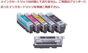 【vaps_3】Color Creation キャノン BCI-350351互換 交換用インクタンク 6色パック CF-C351XL/6P-TS 送込