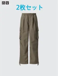 UNIQLO ワイドフィットパラシュートカーゴパンツ 2枚セット XS