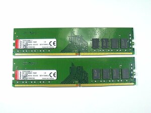 【中古】Kingston PC4-21300 DDR4-2666 8GB×2枚 合計16GB CBD26D4U9S8ME-8