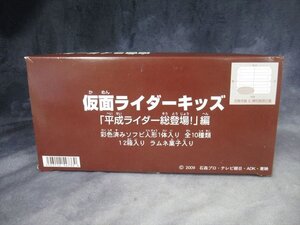 未開封 全10種類+おまけ2個 仮面ライダーキッズ 平成ライダー総登場 ソフビ 指人形