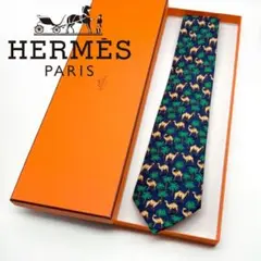 【HERMES・エルメス】 ✨ネクタイ✨D.251