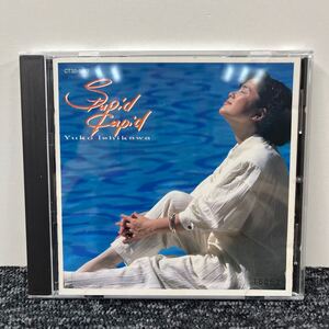 CD / 石川優子 Yuko Ishikawa / スチューピッド・キューピッド Stupid Cupid / CT32-5192 