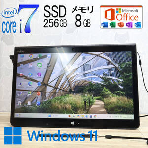 ★完動品 最上級5世代i7！SSD256GB メモリ8GB★Q775/K Core i7-5600U Webカメラ Win11 MS Office2019 H&B ノートパソコン★P83538