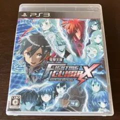 PS3 電撃文庫 FIGHTING CLIMAX セガ 2D対戦格闘ゲーム 名作