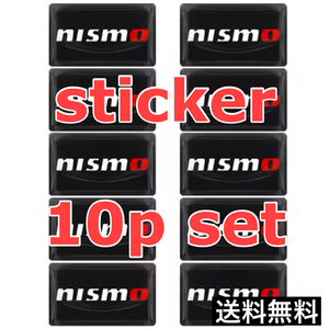 送料無料 10枚セット nismo ミニステッカー ニスモ ステッカー デカール シール アクセサリー にすも グッズ 用品 エンブレム