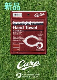 Carp 広島東洋カープ　ハンドタオル　カープレッド　新品未使用　コンビニエンス