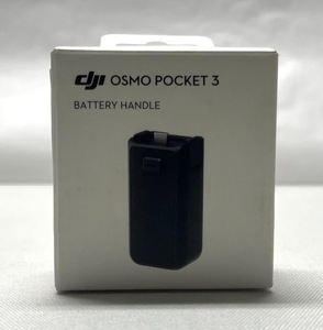 ※1円スタート 【美品】DJI Osmo Pocket 3 バッテリーハンドル