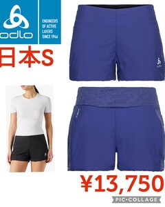 【新品激安】Odloオドロ●エスサーミックショーツ●レディース日本S●13750円●ヨーロッパ●322321ヤクウォーム通気保温アマゾン以下特価