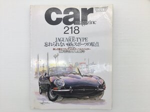 W4L CAR MAGAZINE/ジャガーEタイプ イソグリフォ フェラーリ458GTA トーラスSHO ローバー400 MGF1.8iVVC ステップワゴン MGFCUP 611