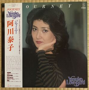  LP 阿川泰子 ジャーニー JOURNEY VIH-28022 VIH28022