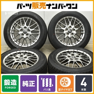 【2024年製 超バリ溝】トヨタ 80 ヴォクシー ノア 純正 16in 6J +50 PCD114.3 ダンロップ エナセーブ EC202 205/60R16 鍛造 エスクァイア