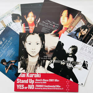 貴重販促カード7枚付き 未開封シールド レコード〔 倉木麻衣 - Stand Up / Yes Or No 〕Mai Kuraki