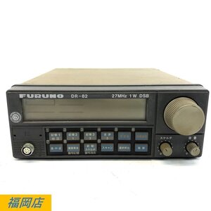 FURUNO DR-82 27MHz 1W DSB 古野電機 漁業無線機 ※通電/動作未確認品 状態説明あり＊ジャンク品【福岡】