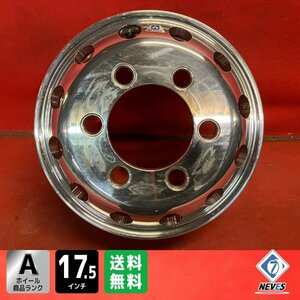 【送料無料】新車外し品 ALCOA 品番663133 17.5x6.00 135 6H 内側 ホイール１本【47139919】