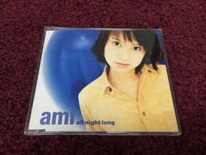 鈴木亜美 ami all night long cd CD シングル Single