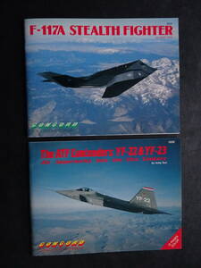 CONCORD　「F-117STEALTH　FIGHTER」「The AFT Contenders:YF-22&YF-23」洋書　２冊セット　送料当方負担