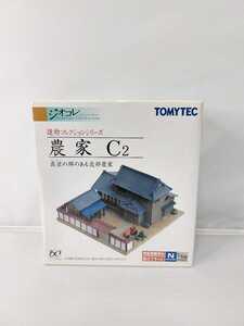 TOMYTEC トミーテック 建物コレクション 農家 C2 