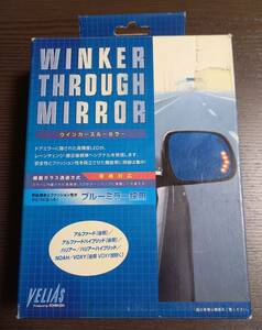 VELIAS　ウインカースルーミラー　LEDウインカー　アルファード　ハリアー　ノア　ヴォクシー　NOAH VOXY　訳あり　