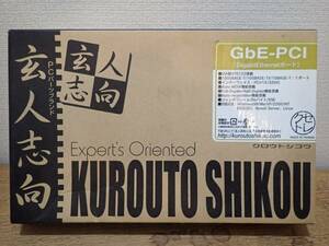 未使用 玄人志向 GbE-PCI ギガビットイーサネットボード