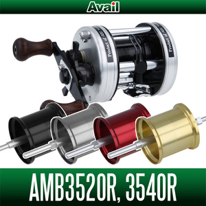 【Avail/アベイル】ABU Ambassadeur 3500C用 マイクロキャストスプール AMB3520R, AMB3540R /*