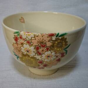 【超値下げ!!】YYK34 山川巌造 色絵茶碗 桜花丸(共箱）【新品】