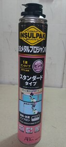 【訳アリ ジャンク 長期在庫品 法人限定 】ABC商会 インサルパック GSメタルプロジャンボ 750ml12本セット