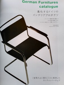 即決ドイツデザイン保存版 THONET トーネット キャンティレバーチェアS43/S35LV/209/INGO MAURER Lucellino インゴマウラー ルーチェリーノ