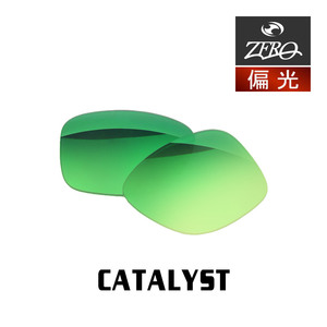 オークリー サングラス 交換レンズ カタリスト 偏光 CATALYST OAKLEY ZERO TECH BASE製 互換レンズ