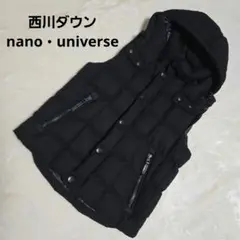 美品　西川ダウン×nano・universe 　 ダウンベスト　Mサイズ