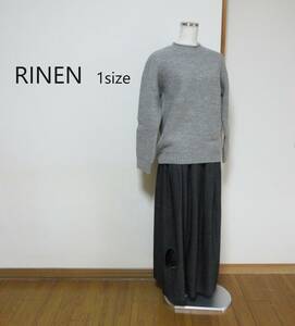 RINEN★リネン　杢グレー　ウールニットセーター　1サイズ　日本製