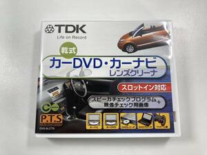 【中古】TDK カーDVD・カーナビ レンズクリーナー DVDレンズクリーナー 乾式