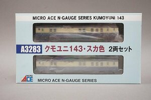 MICROACE マイクロエース Nゲージ クモユニ142・スカ色 2両セット A3283