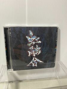 gargoyle 虹融合