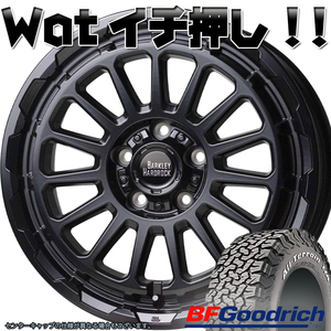 バークレーハードロック リザード タイヤホイールセット 16インチ BF Goodrich ALLTERRAIN KO2 215/70R16