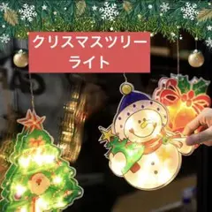 ★ クリスマス 飾り 吸盤式 LEDライト 室内 窓飾り ツリー型 小型ライト