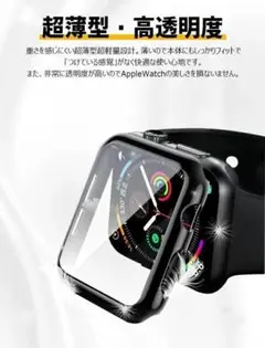 ブラック⭐Apple Watch ケース アップルウォッチカバー 41㎜